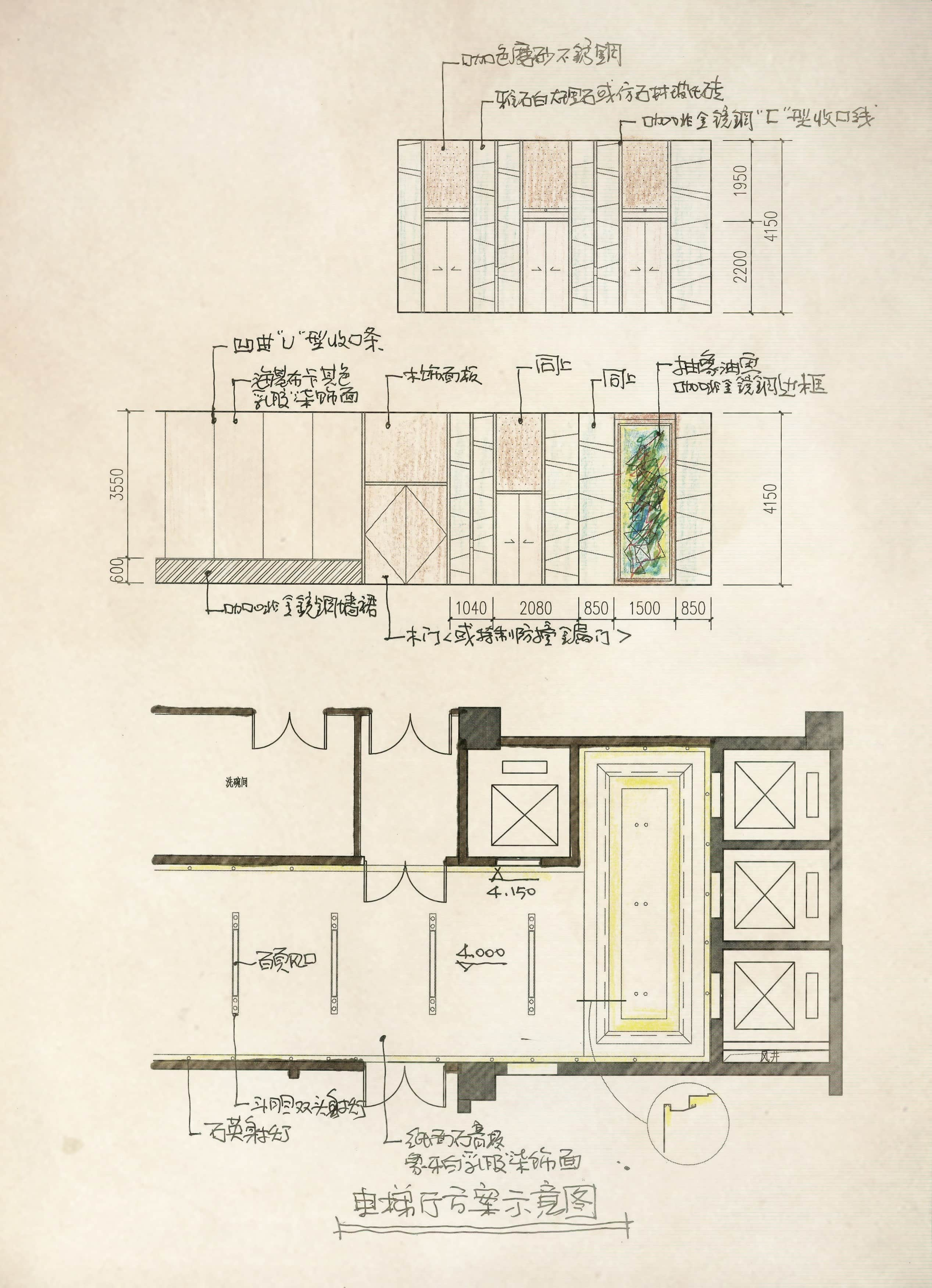 014 電梯廳方案示意圖-tuya.jpg